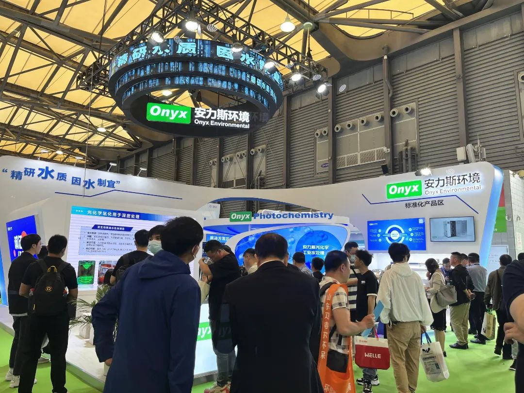 bk-23环博会-图9.png