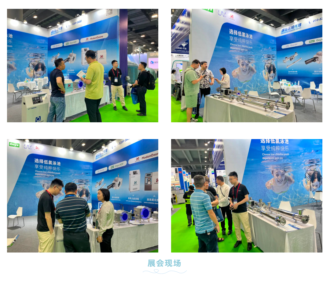 bk-泳池展-图2.png